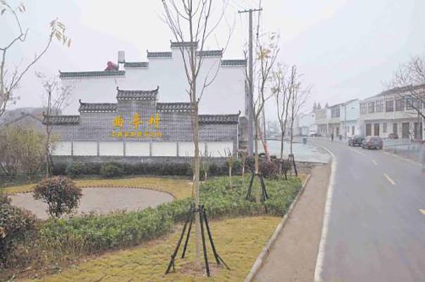 曲亭村