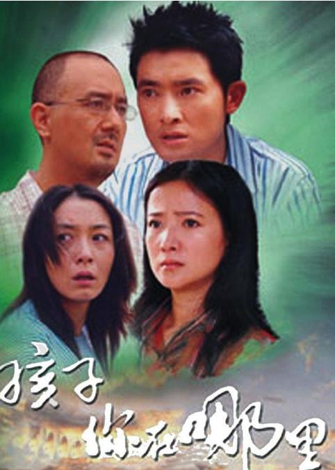 谁知我心