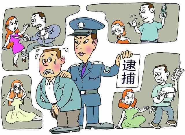 抢劫罪