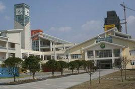 白鹿小学