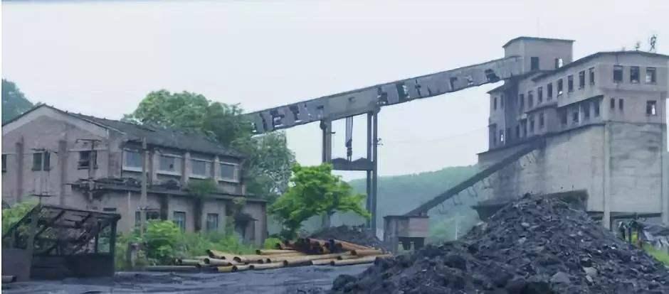 合山煤矿