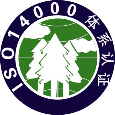 ISO14000环境管理体系