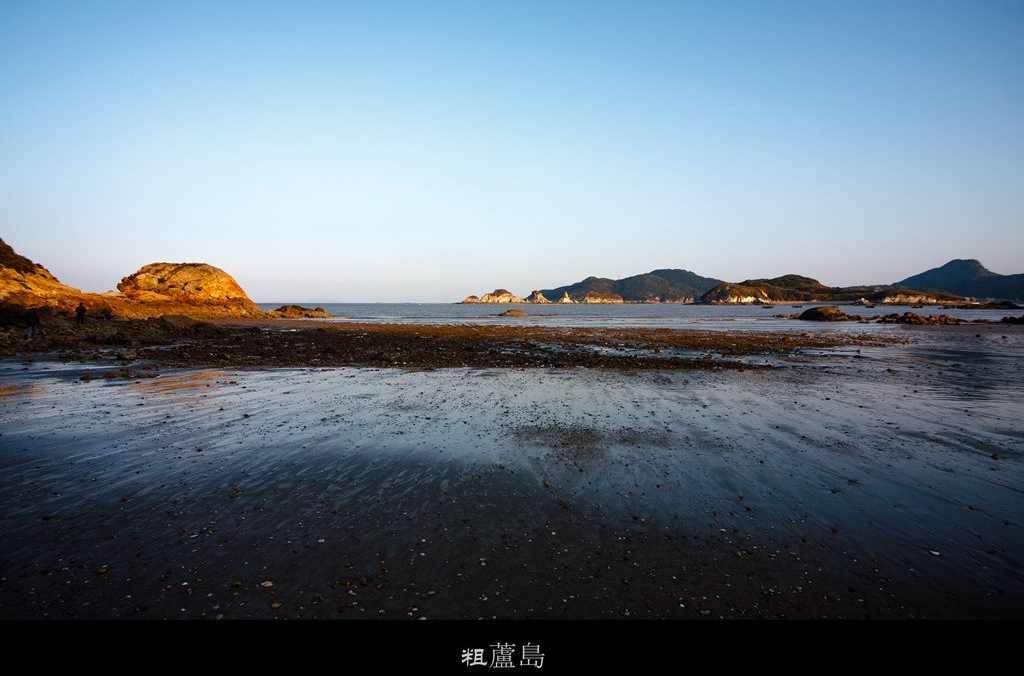 粗芦岛