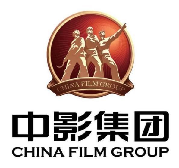 中影集团数字电影院线有限公司