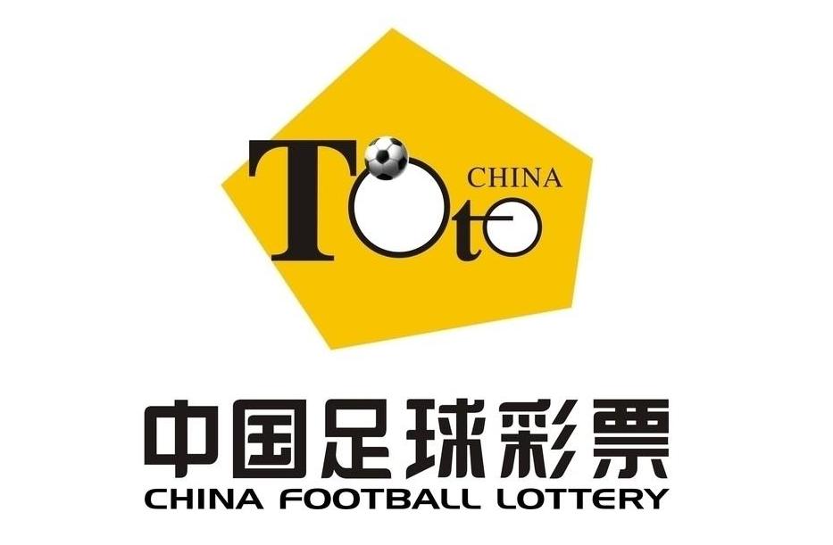 足球彩票