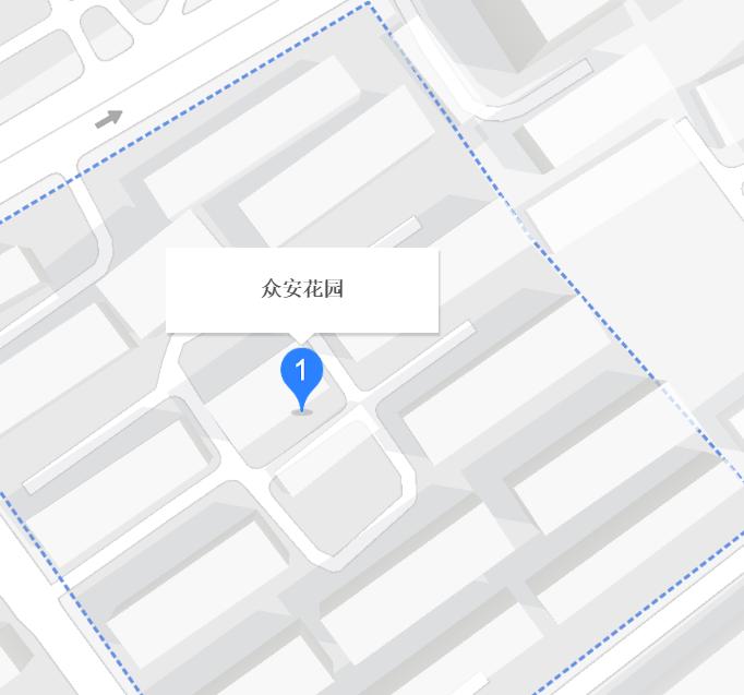 众安花园
