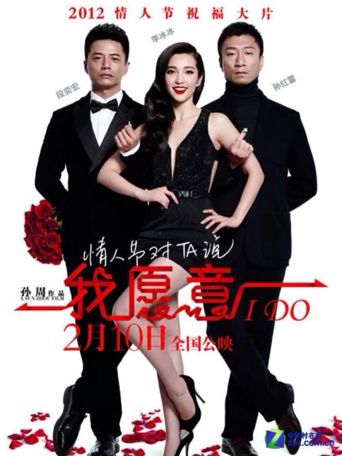 我愿意