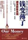 国家经济建设公债