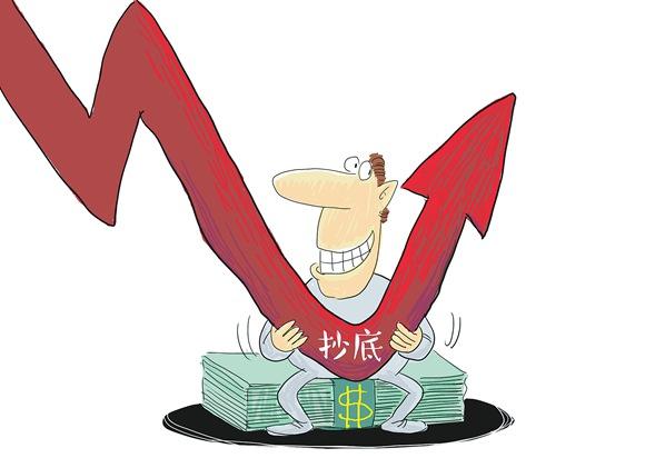 抄底