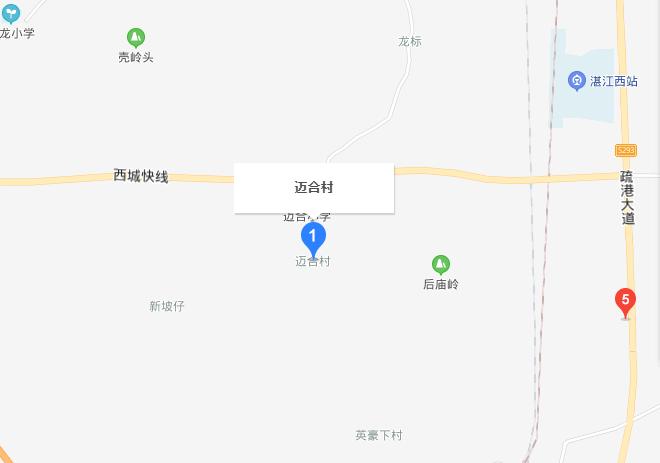 迈合村