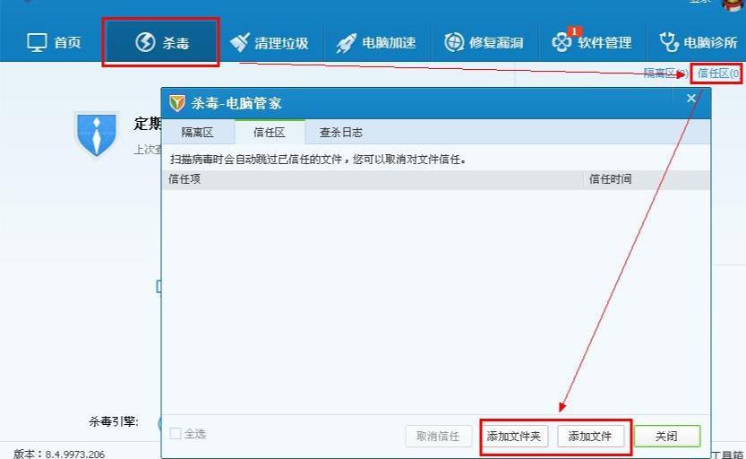 白名单