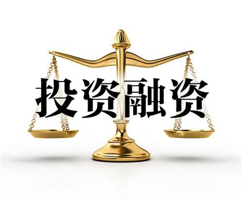 短贷长投