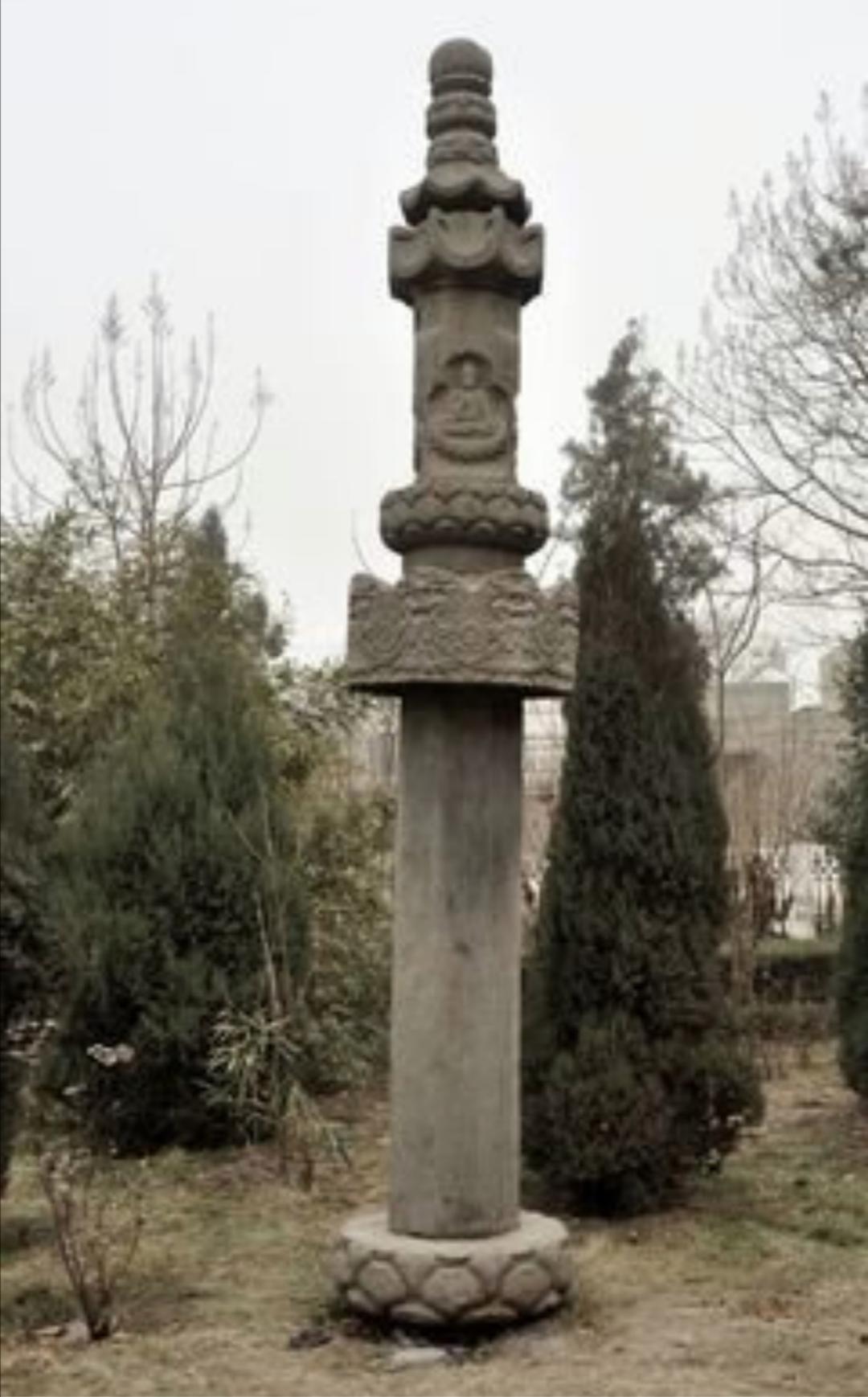 扁担王经幢