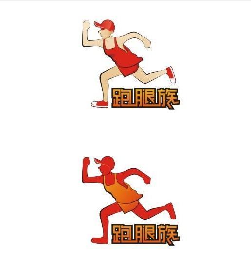 跑腿公司