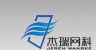 北京杰瑞网科软件有限公司