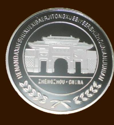 纯银纪念币