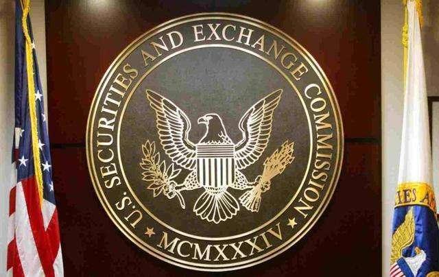 美国证券交易委员会