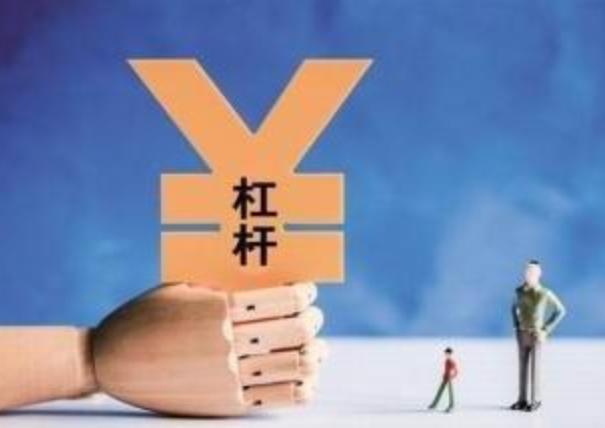 资金杠杆