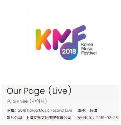 Our Page