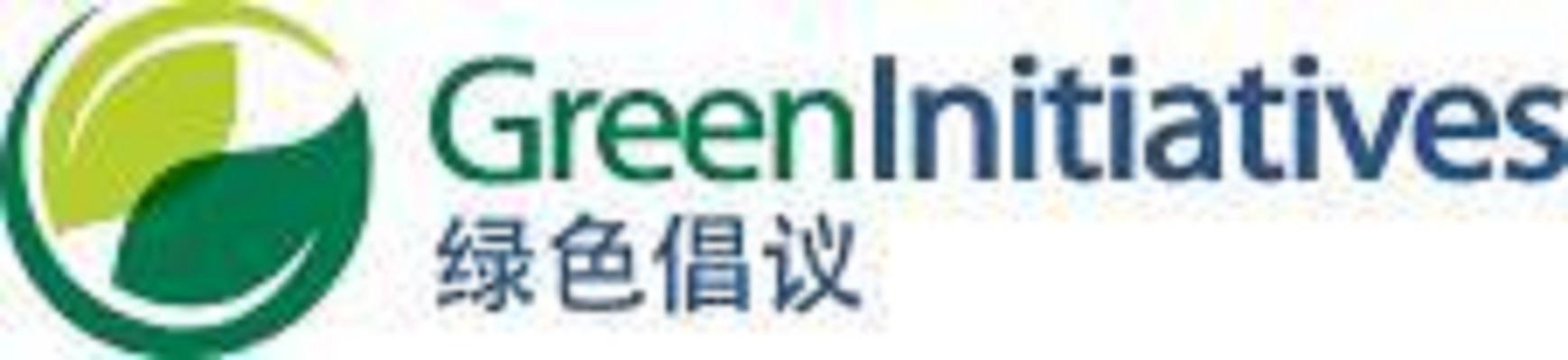 绿色倡议