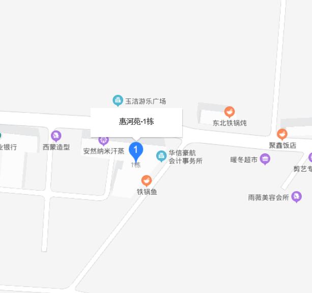 惠河苑