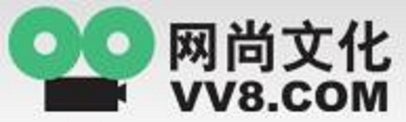 北京网尚文化传播有限公司