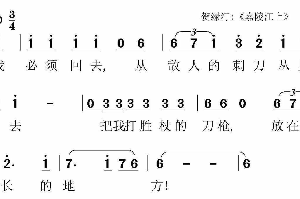 音乐节拍