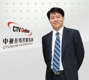 中视在线控股集团