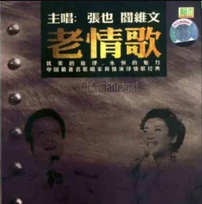 婚誓