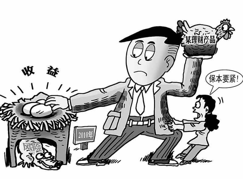 短期国债