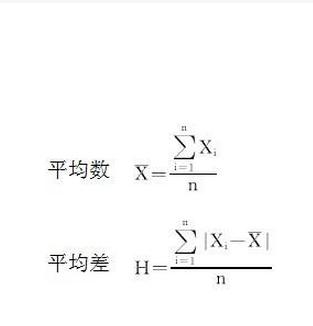 变差系数