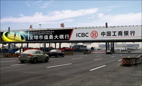 沪宁高速公路花桥收费站