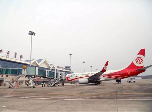 池州九华山机场