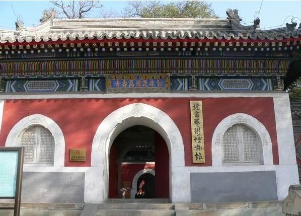 北京艺术博物馆