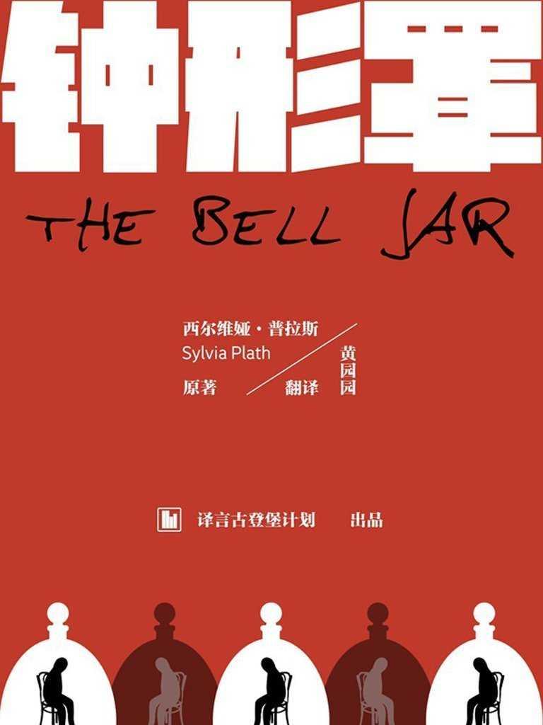 古登堡计划