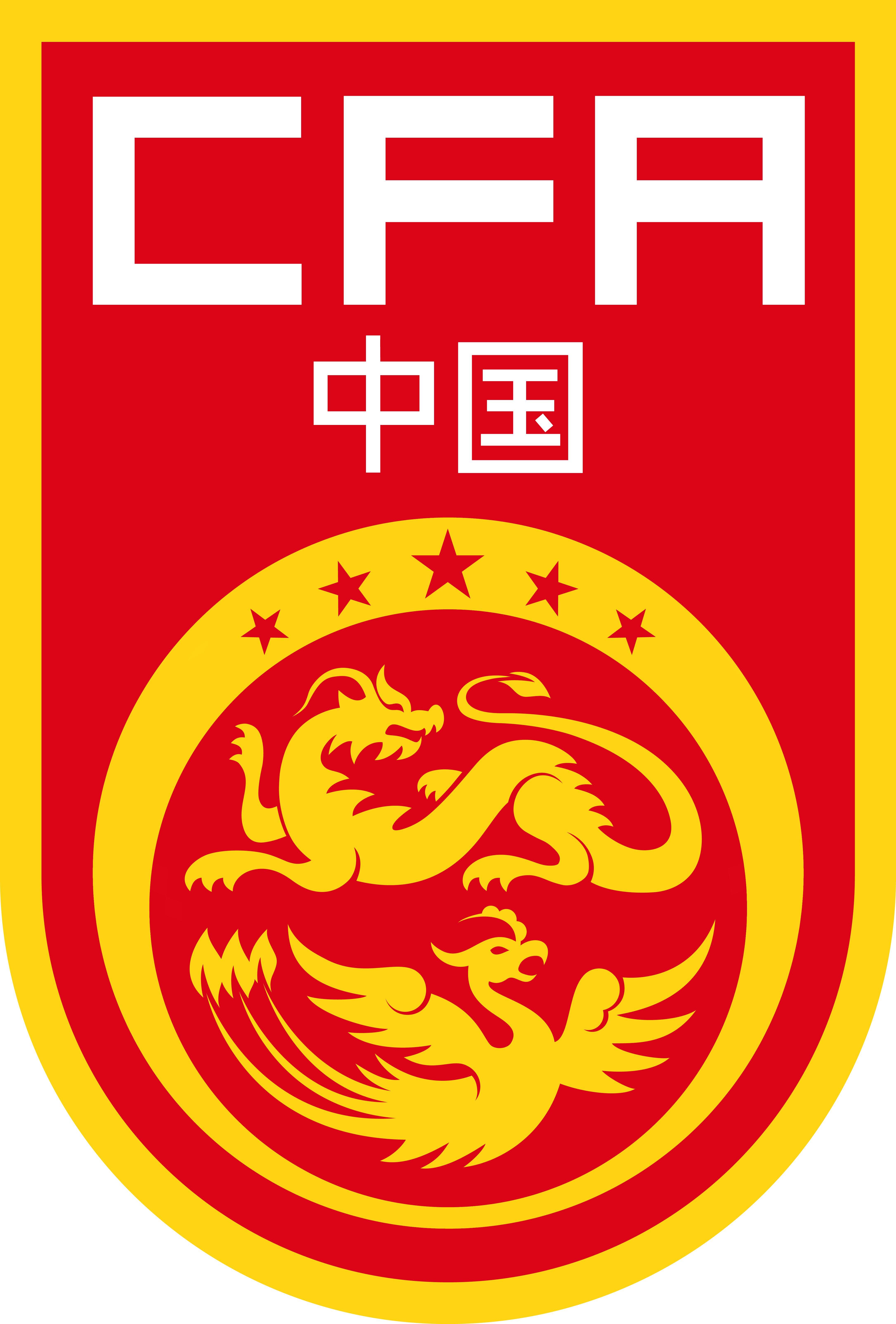 中国之队