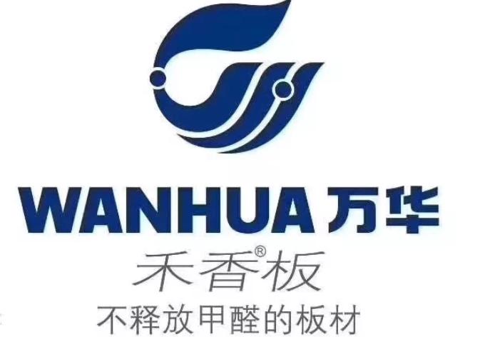 万华生态板业股份有限公司