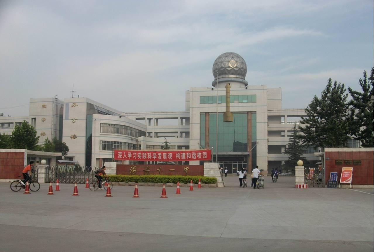 淄博市第十一中学