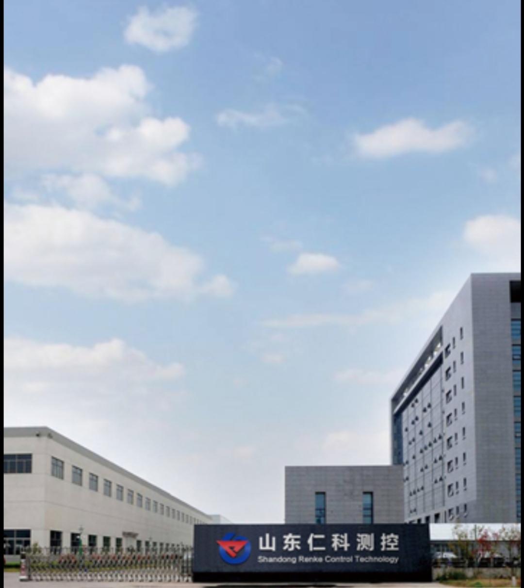 仁科公司