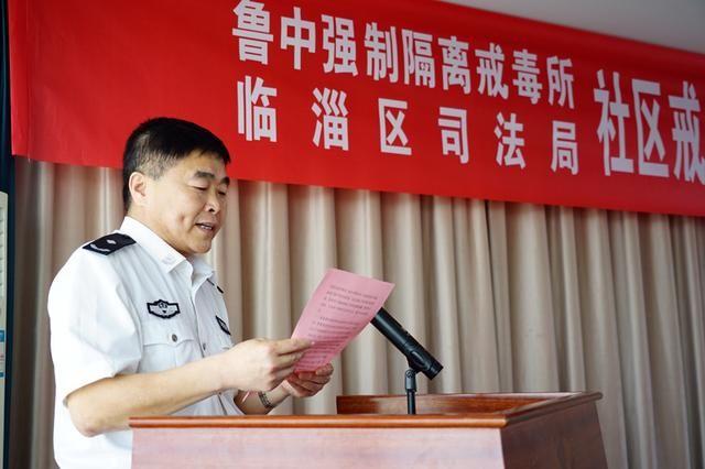 强制戒毒