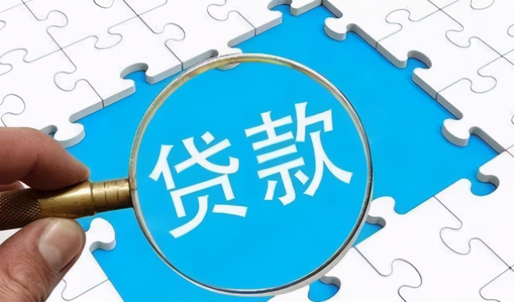 可疑类贷款