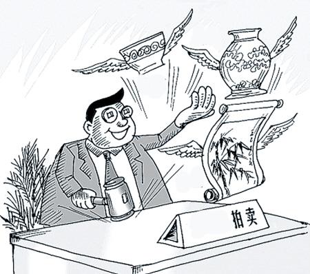 价格拍卖