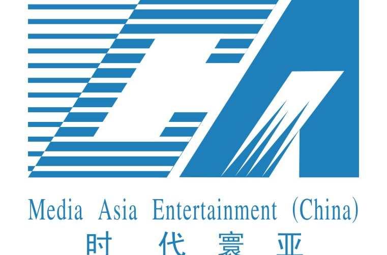 寰亚传媒集团有限公司