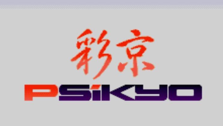 彩京