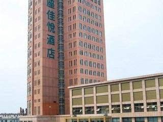 济宁银座佳悦酒店