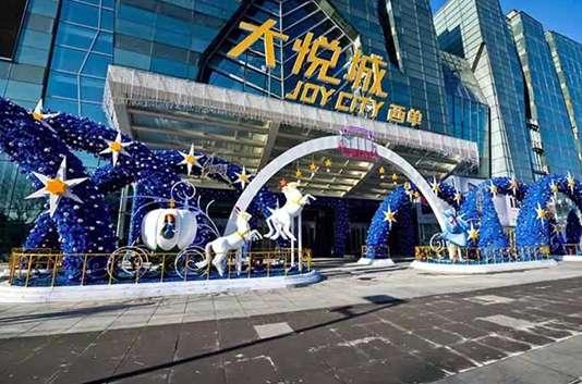西单大悦城