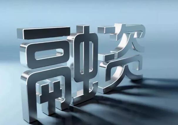 融资公司