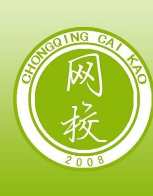 会计网校