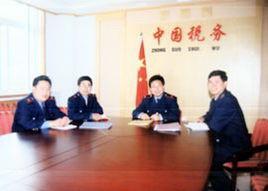 固定资产投资方向调节税
