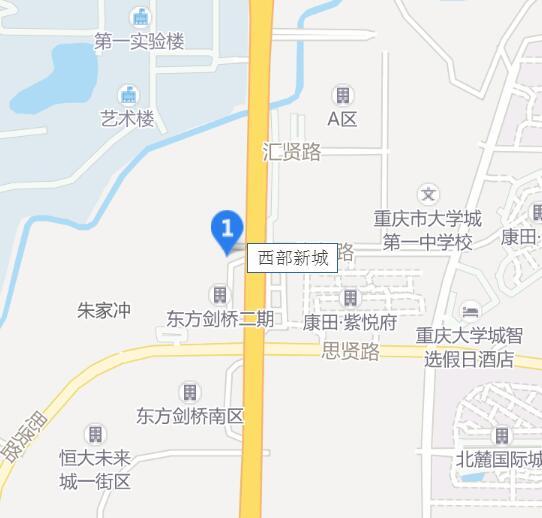 重庆西部新城